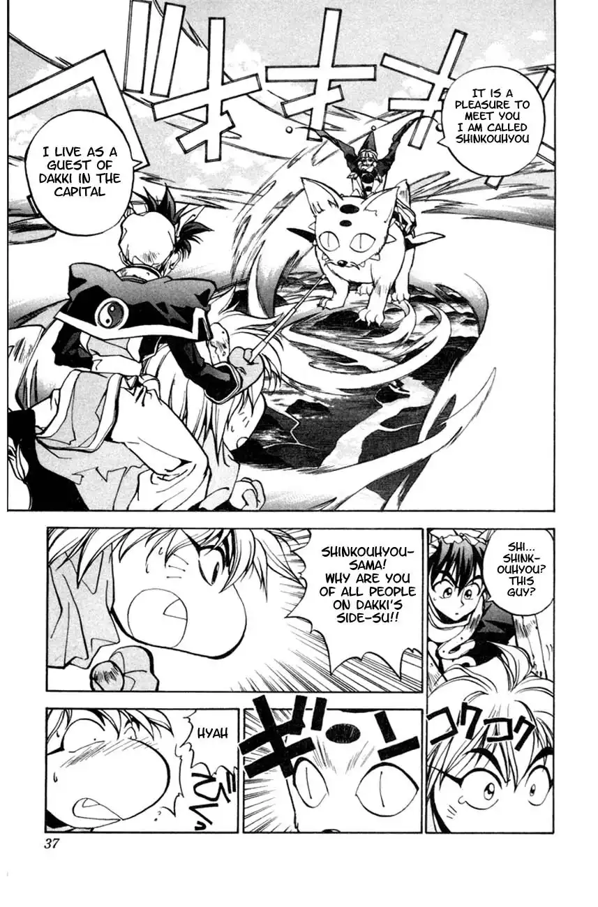 Houshin Engi Chapter 1 33